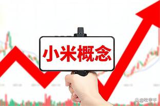 土媒：巴黎2000万欧签加拉塔萨雷边卫博伊达协议